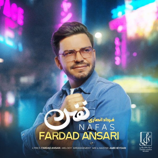 Fardad Ansari - 'Nafas'