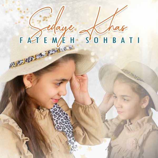 Fatemeh Sohbati - 'Sedaye Khas'