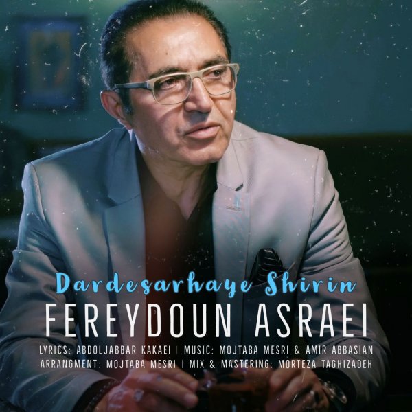 Fereydoun - 'Dardesarhaye Shirin'