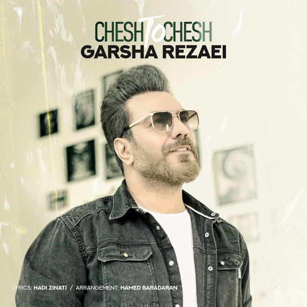Garsha Rezaei - Chesh To Chesh