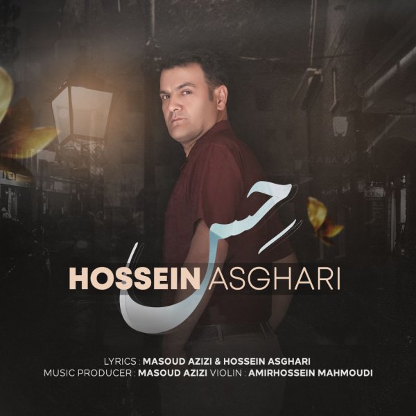 Hossein Asghari - Hes