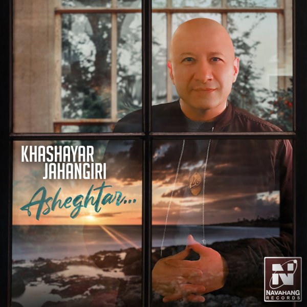 Khashayar Jahangiri - Asheghtar