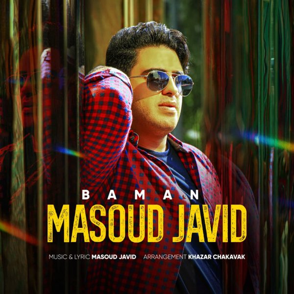 Masoud Javid - 'Ba Man'
