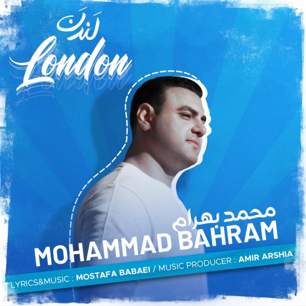 Mohammad Bahram - London