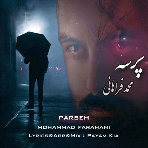 Mohammad Farahani - 'Parseh'