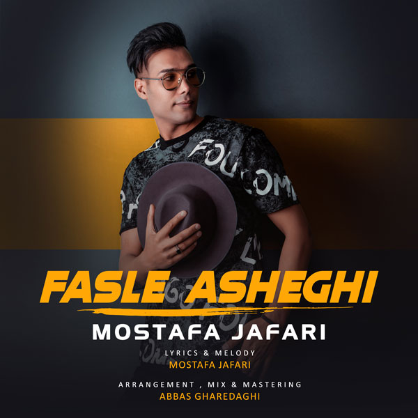 Mostafa Jafari - 'Fasle Asheghi'