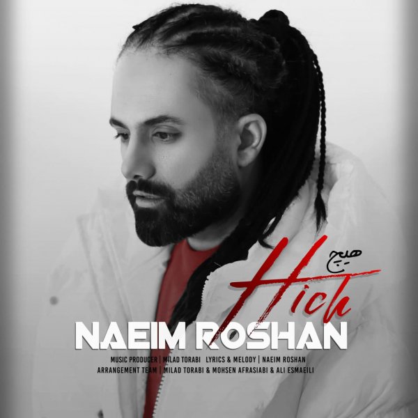 Naeim Roshaan - 'Hich'