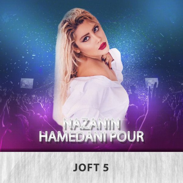 Nazanin Hamedani Pour - Joft 5