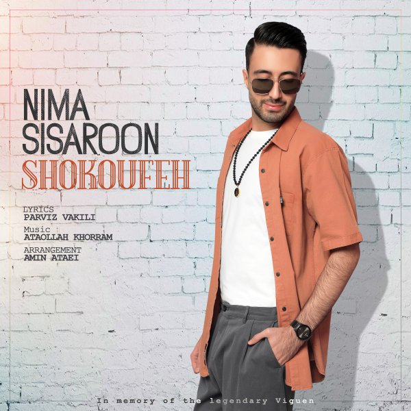 Nima Sisaroon - Shokoufeh