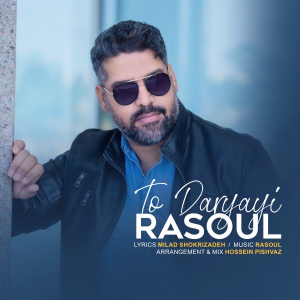 Rasoul - 'To Daryayi'