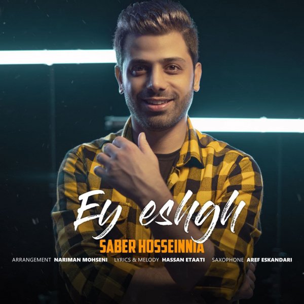Saber Hosseinnia - 'Ey Eshgh'