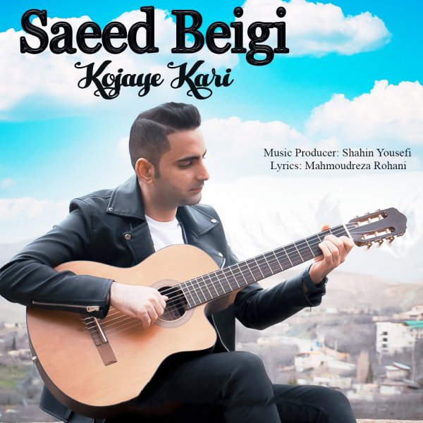 Saeed Beigi - Kojaye Kari
