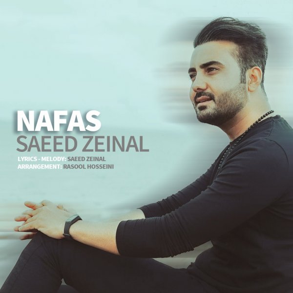 Saeed Zeinal - Nafas