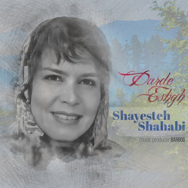Shayesteh Shahabi - Darde Eshgh