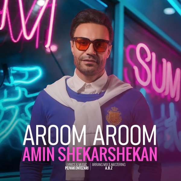 Amin Shekarshekan - Aroom Aroom