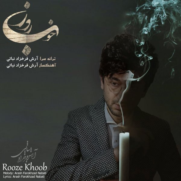 Arash Farokhzad Nabati - 'Rooze Khoob'