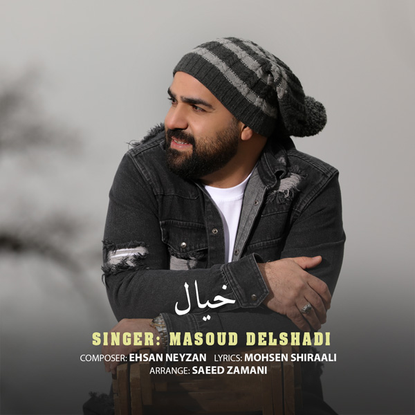 Masoud Delshadi - 'Khial'