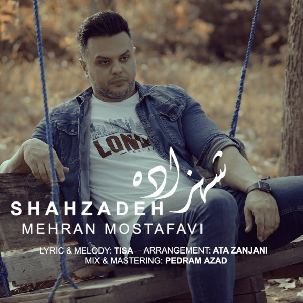 Mehran Mostafavi - 'Shahzadeh'
