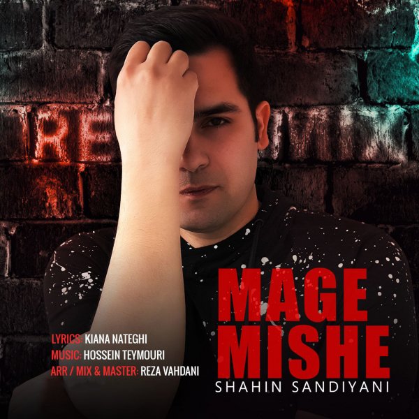 Shahin Sandiyani - 'Mage Mishe (Remix)'