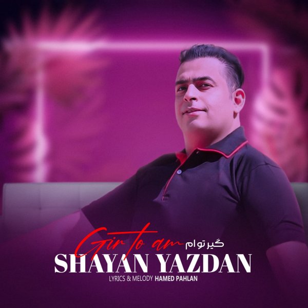 Shayan Yazdan - 'Gire Toam'