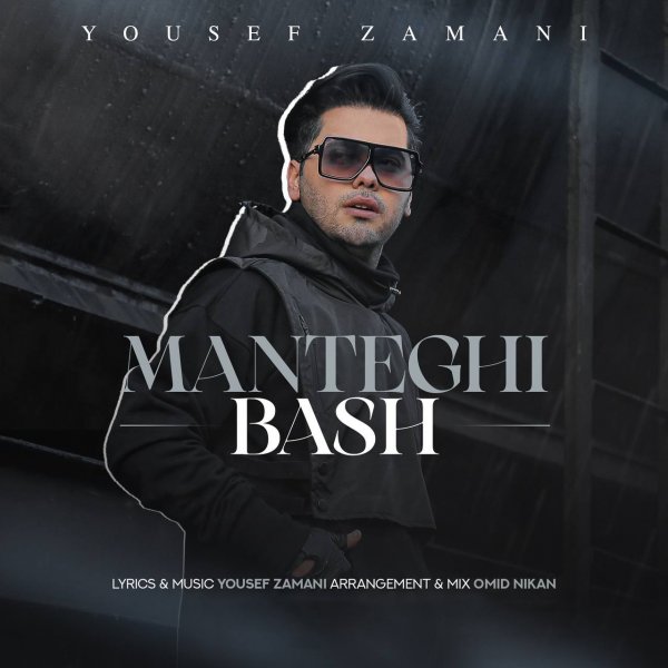 Yousef Zamani - 'Manteghi Bash'