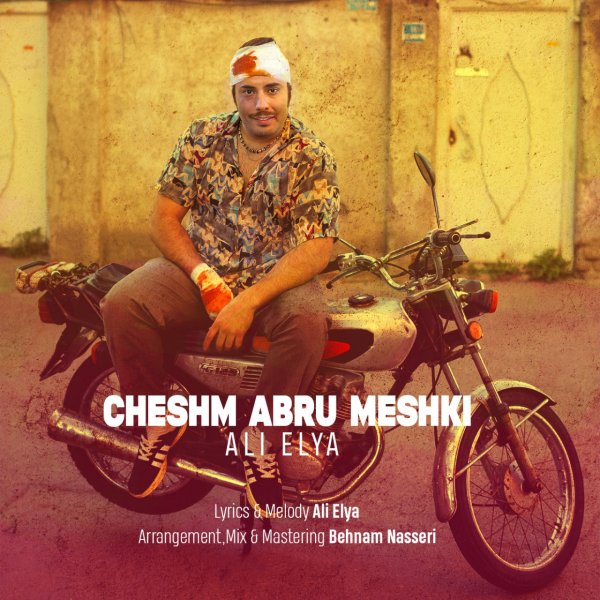 Ali Elya - Cheshmo Abroo Meshki