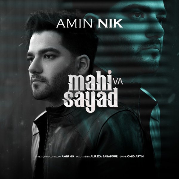 Amin Nik - 'Mahi Va Sayad'
