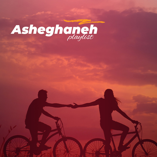 Asheghaneh