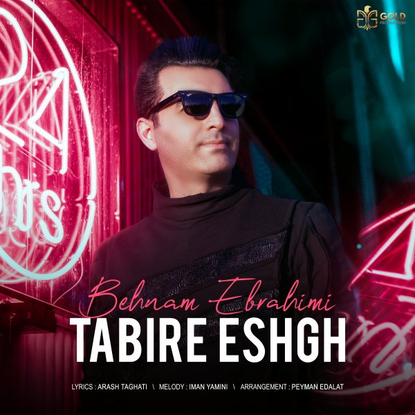 Behnam Ebrahimi - 'Tabire Eshgh'