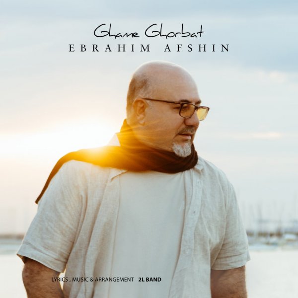 Ebrahim Afshin - 'Ghame Ghorbat'