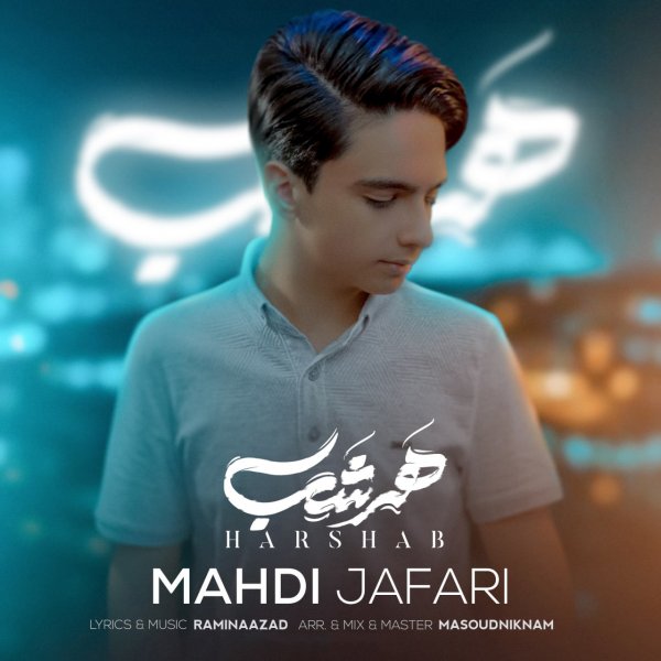 Mahdi Jafari - 'Har Shab'