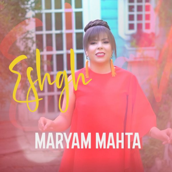 Maryam Mahta - Eshgh