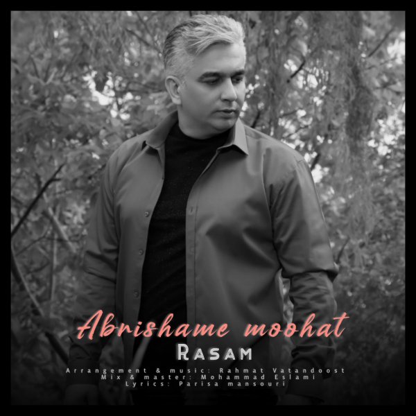 Rasam - 'Abrishame Moohat'