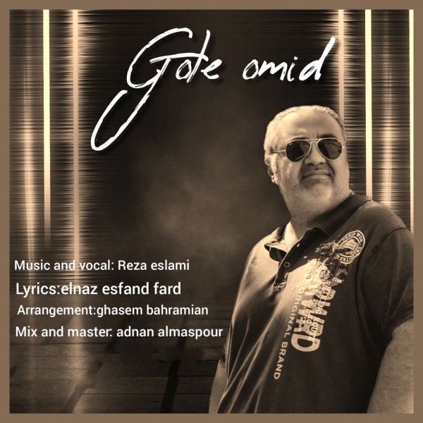 Reza Eslami - 'Gole Omid'