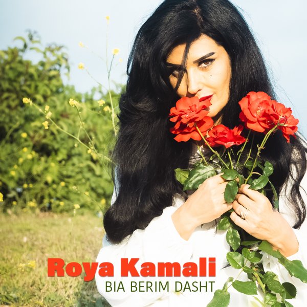 Roya Kamali - 'Bia Berim Dasht'