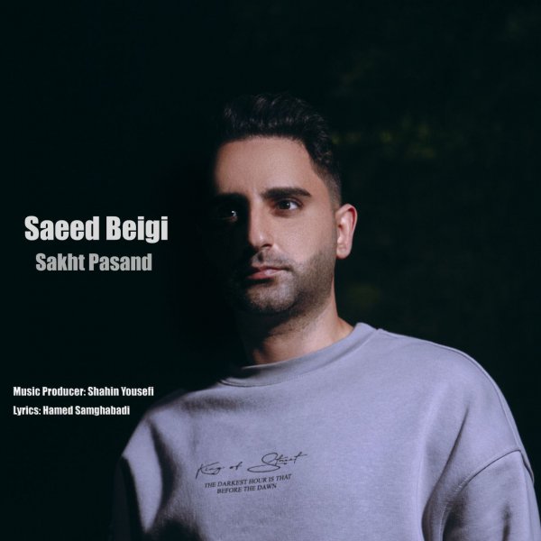 Saeed Beigi - 'Sakht Pasand'