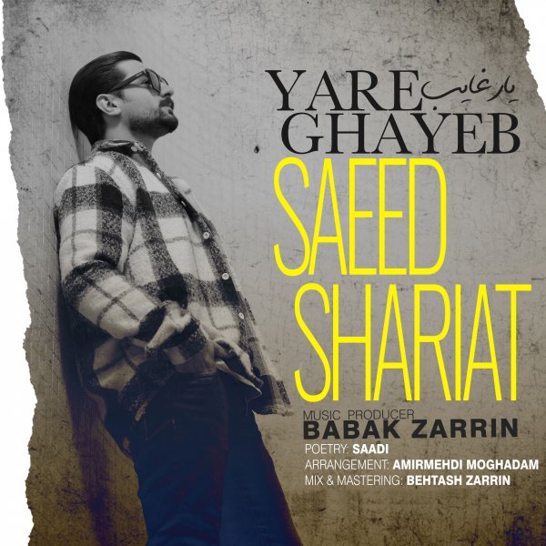 Saeed Shariat - 'Yare Ghaeb'