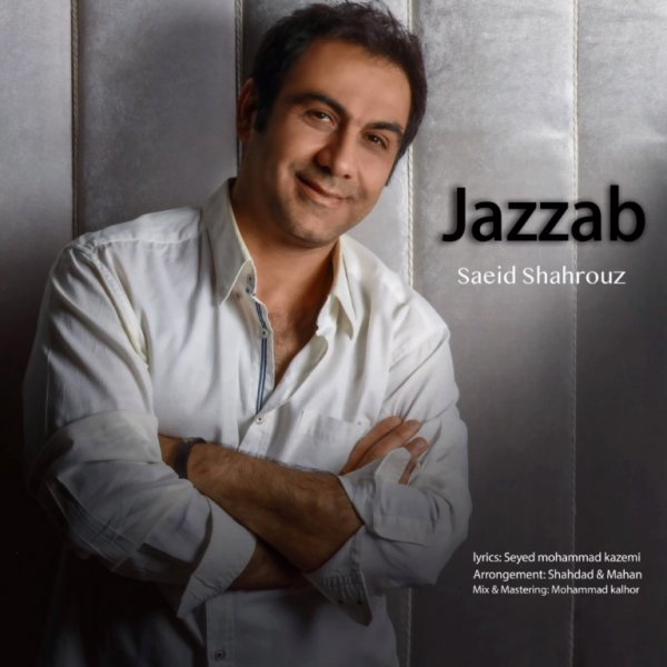 Saeid Shahrouz - 'Jazzab'