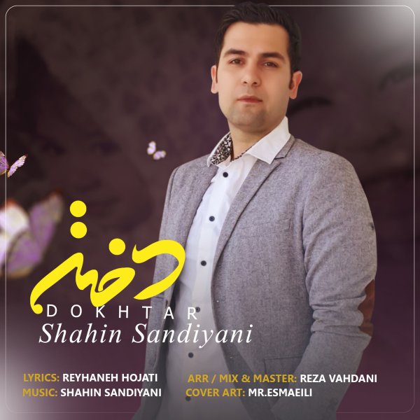 Shahin Sandiyani - 'Dokhtar'