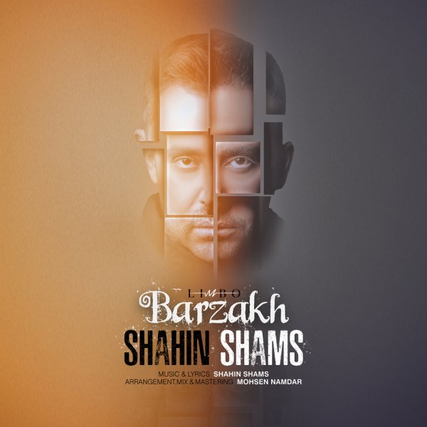 Shahin Shams - 'Barzakh'