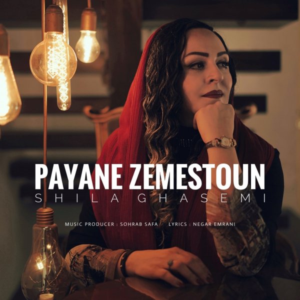 Shila Ghasemi - 'Payane Zemestoun'