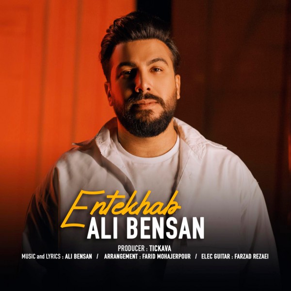 Ali Bensan - 'Entekhab'
