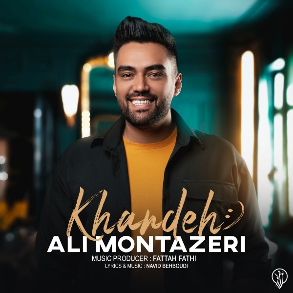 Ali Montazeri - 'Khandeh'