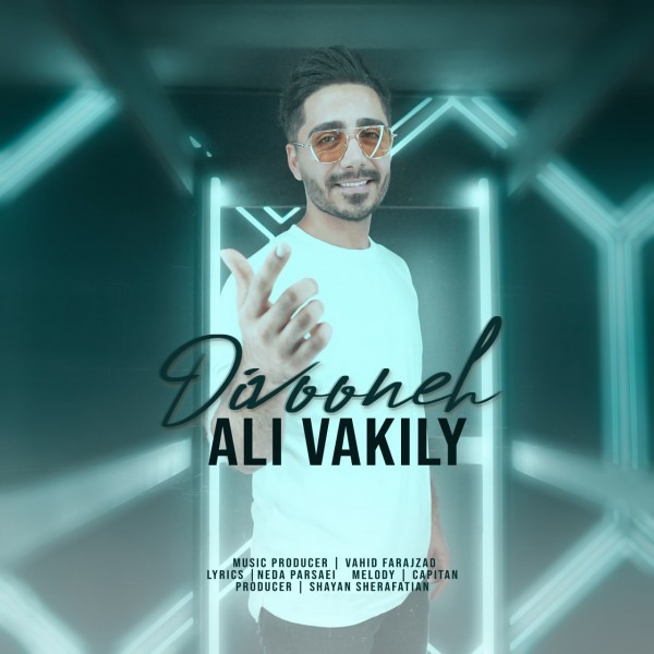 Ali Vakily - 'Divooneh'
