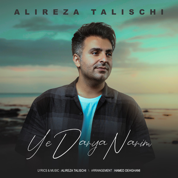Alireza Talischi - 'Ye Darya Narim'