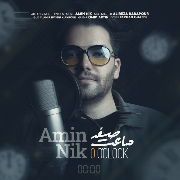 Amin Nik - '0 Oclock'