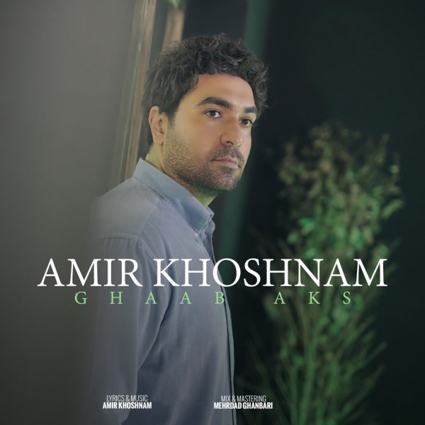 Amir Khoshnam - 'Ghaab Aks'