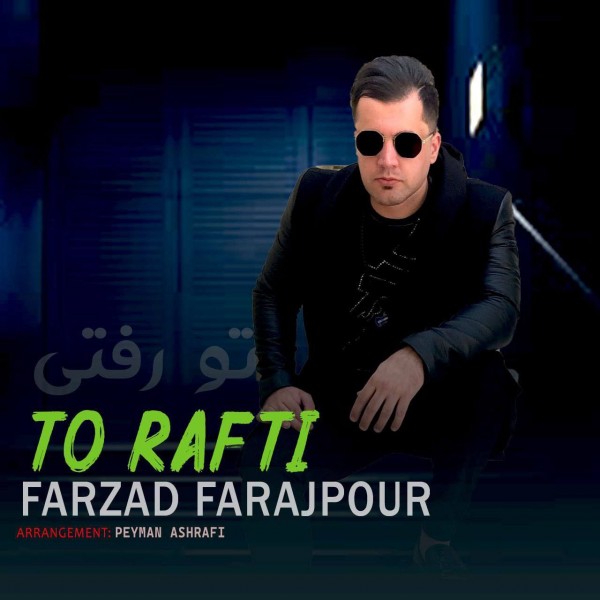 Farzad Farajpour - 'To Rafti'