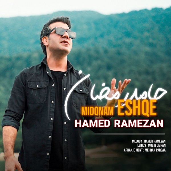 Hamed Ramezan - 'Midonam Eshghe'