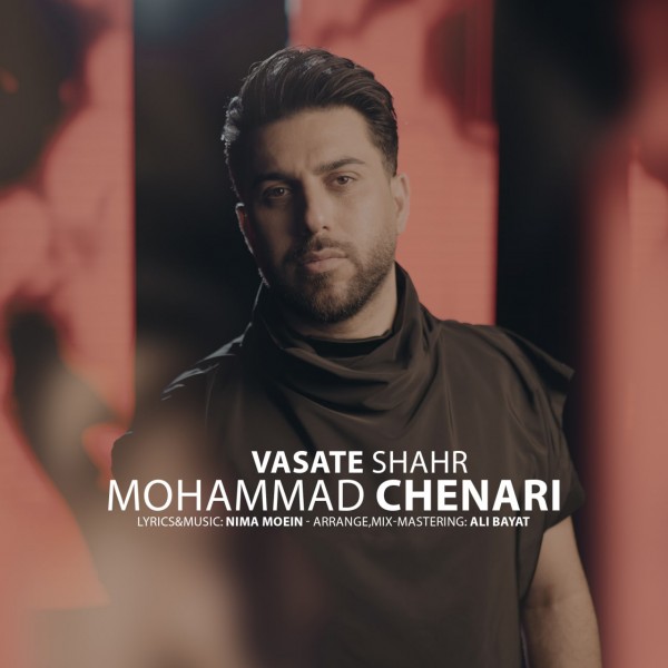 Mohammad Chenari - 'Vasate Shahr'